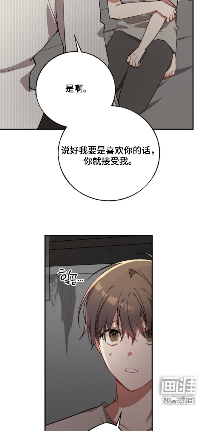 第30话15