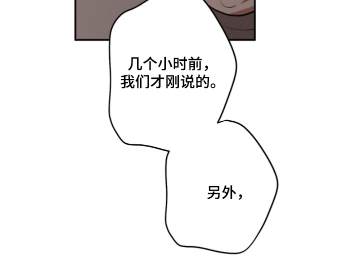 第30话16