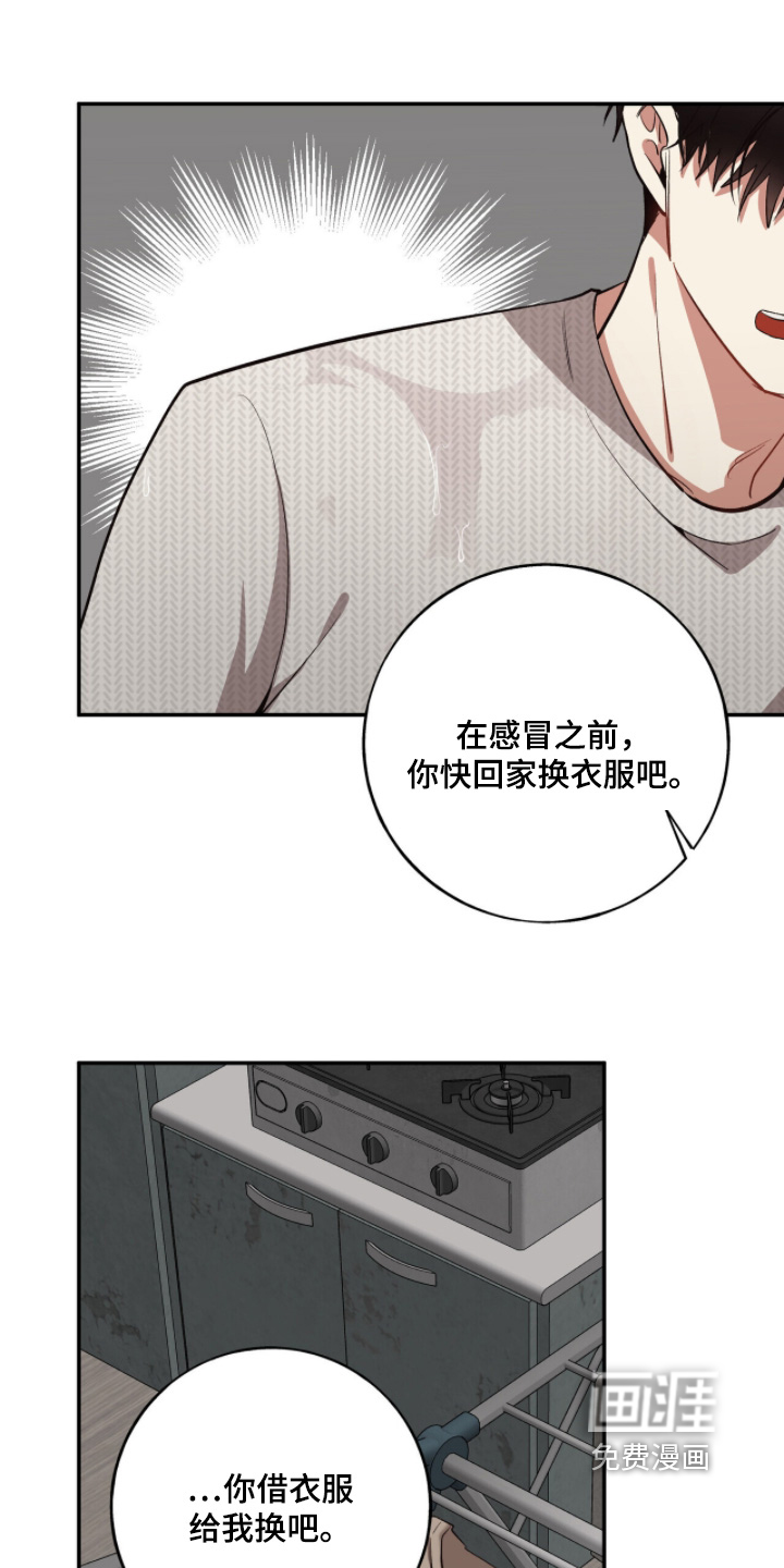第30话17