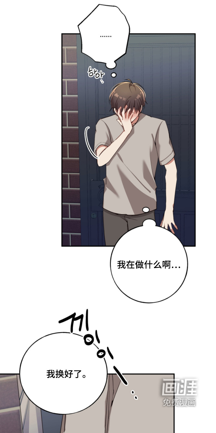 第30话23