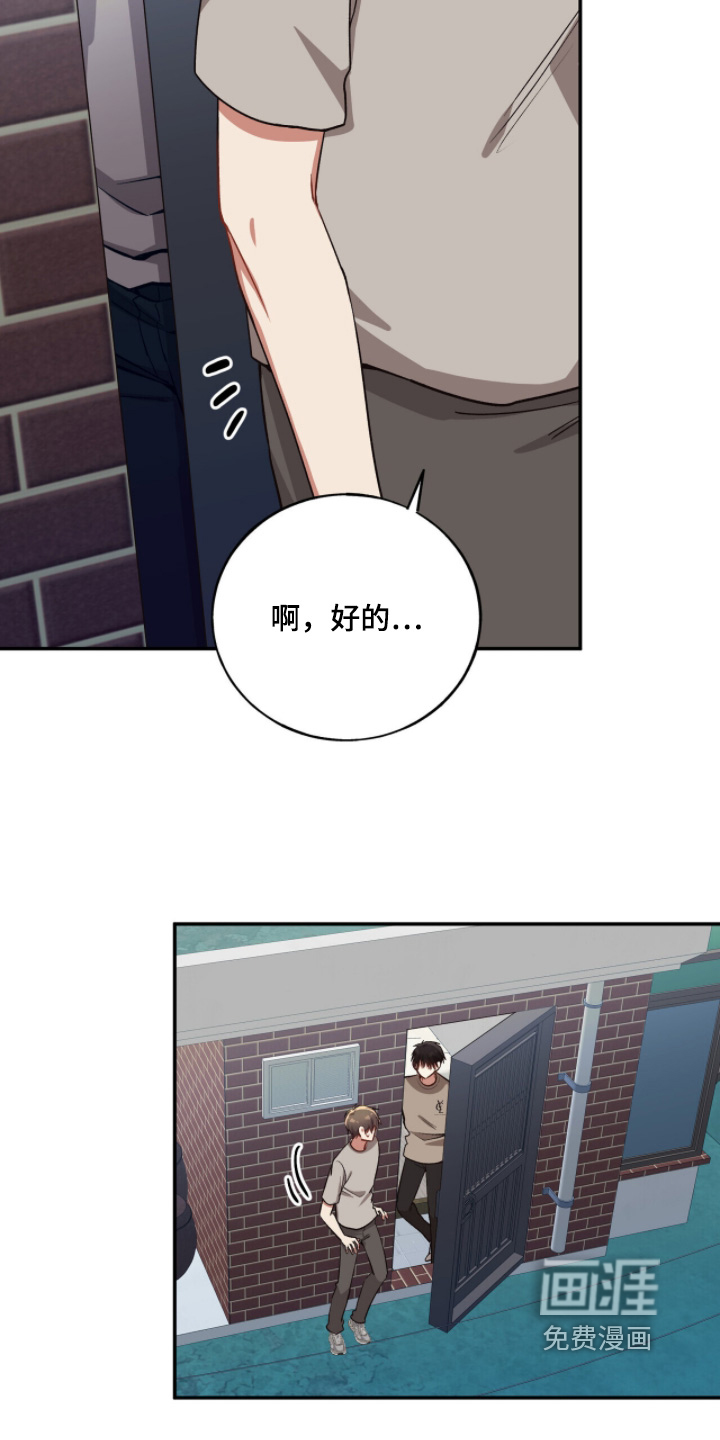 第30话24