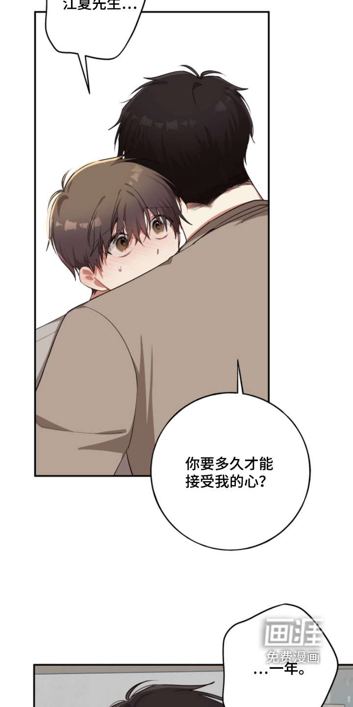 第30话27