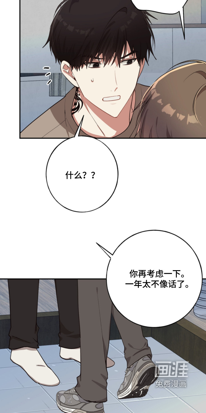 第30话28