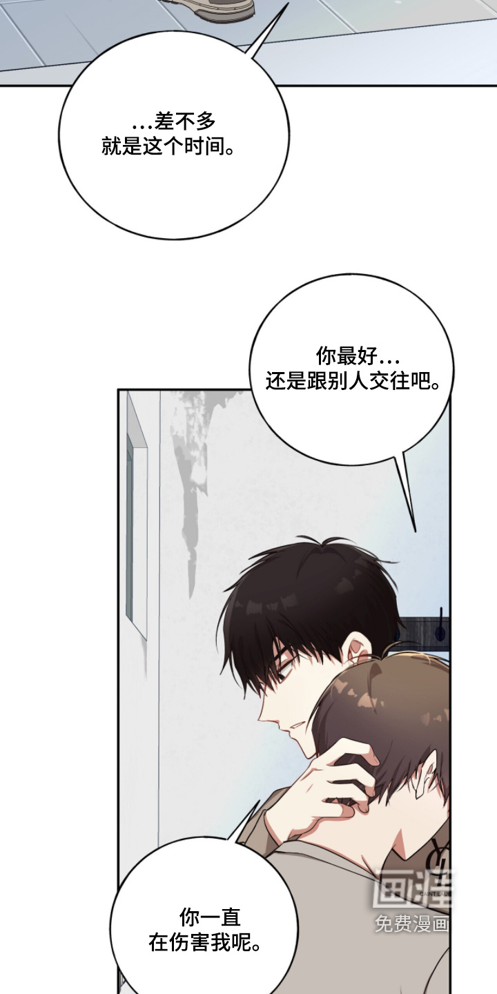 第30话29