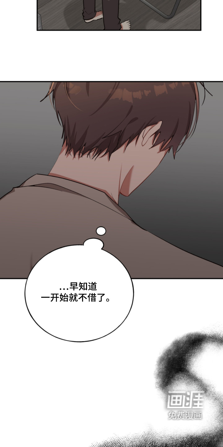 第30话3