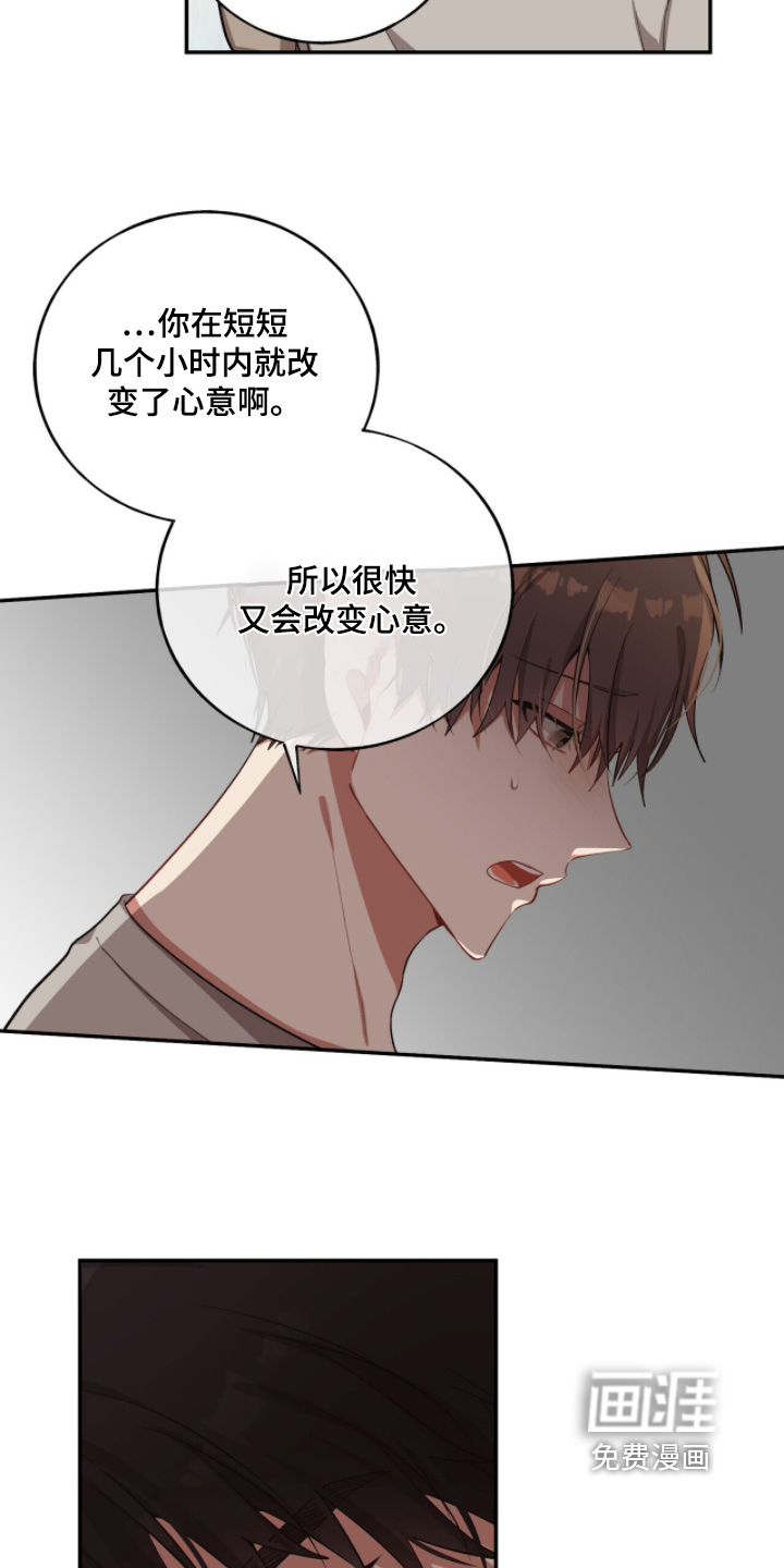 第30话30