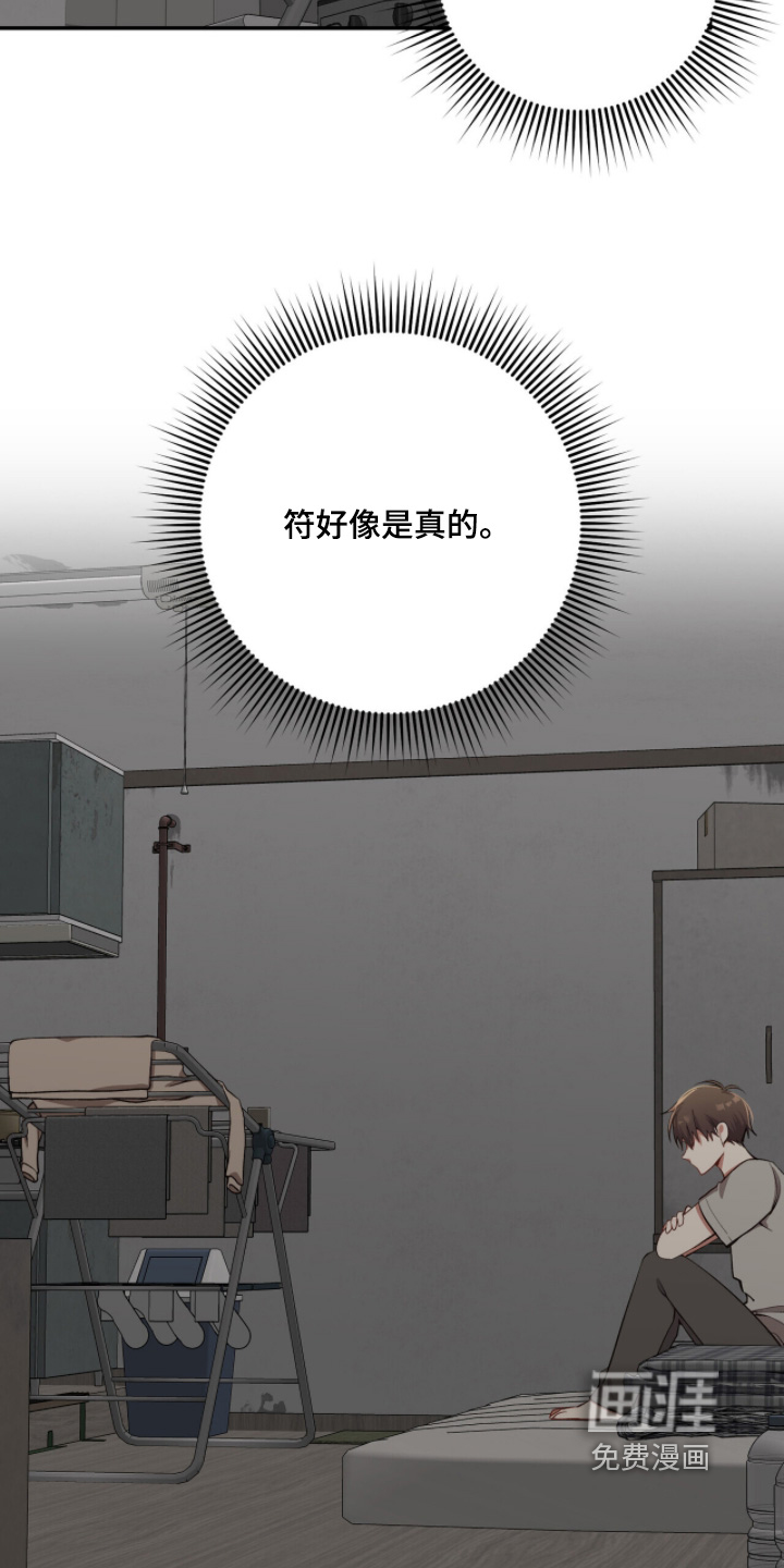 第30话5