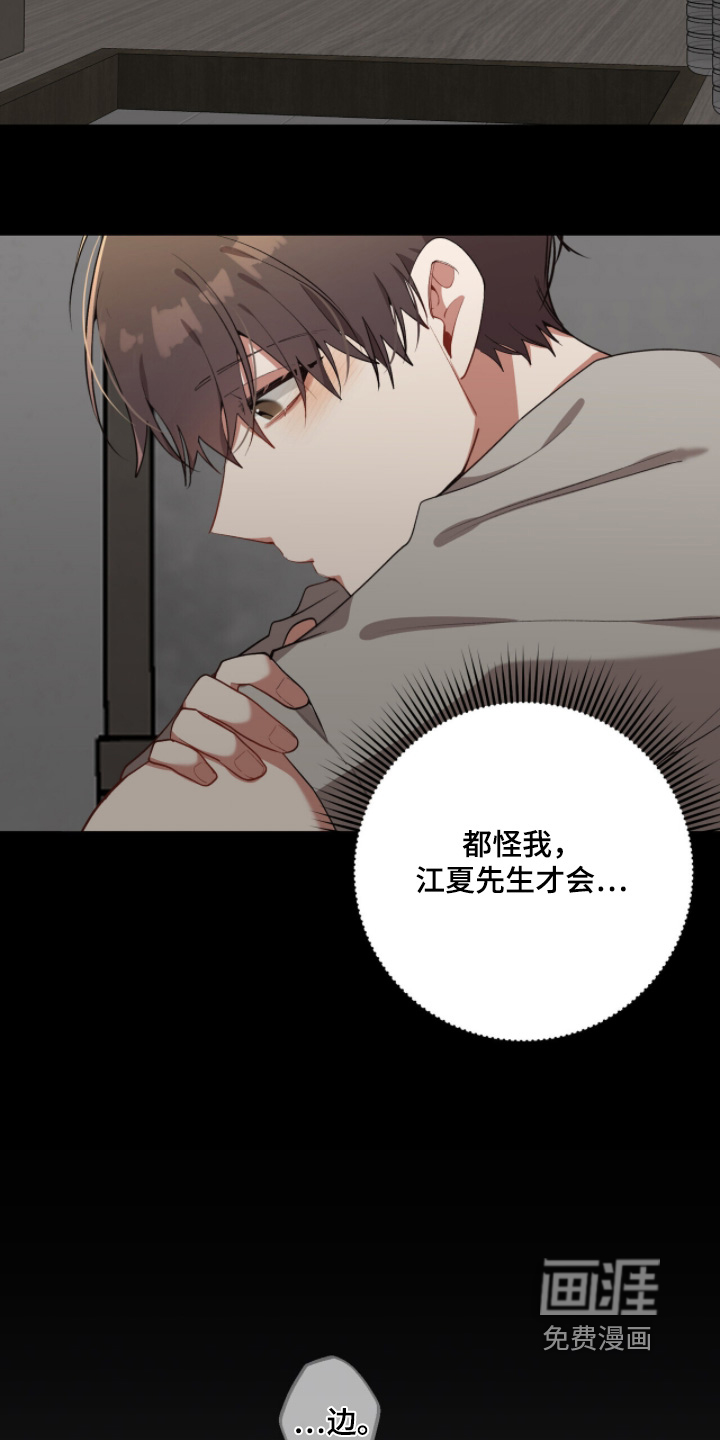 第30话6