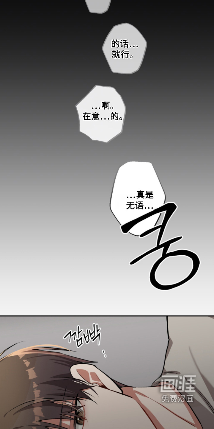 第30话7