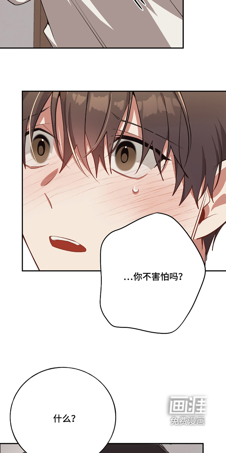 第34话10