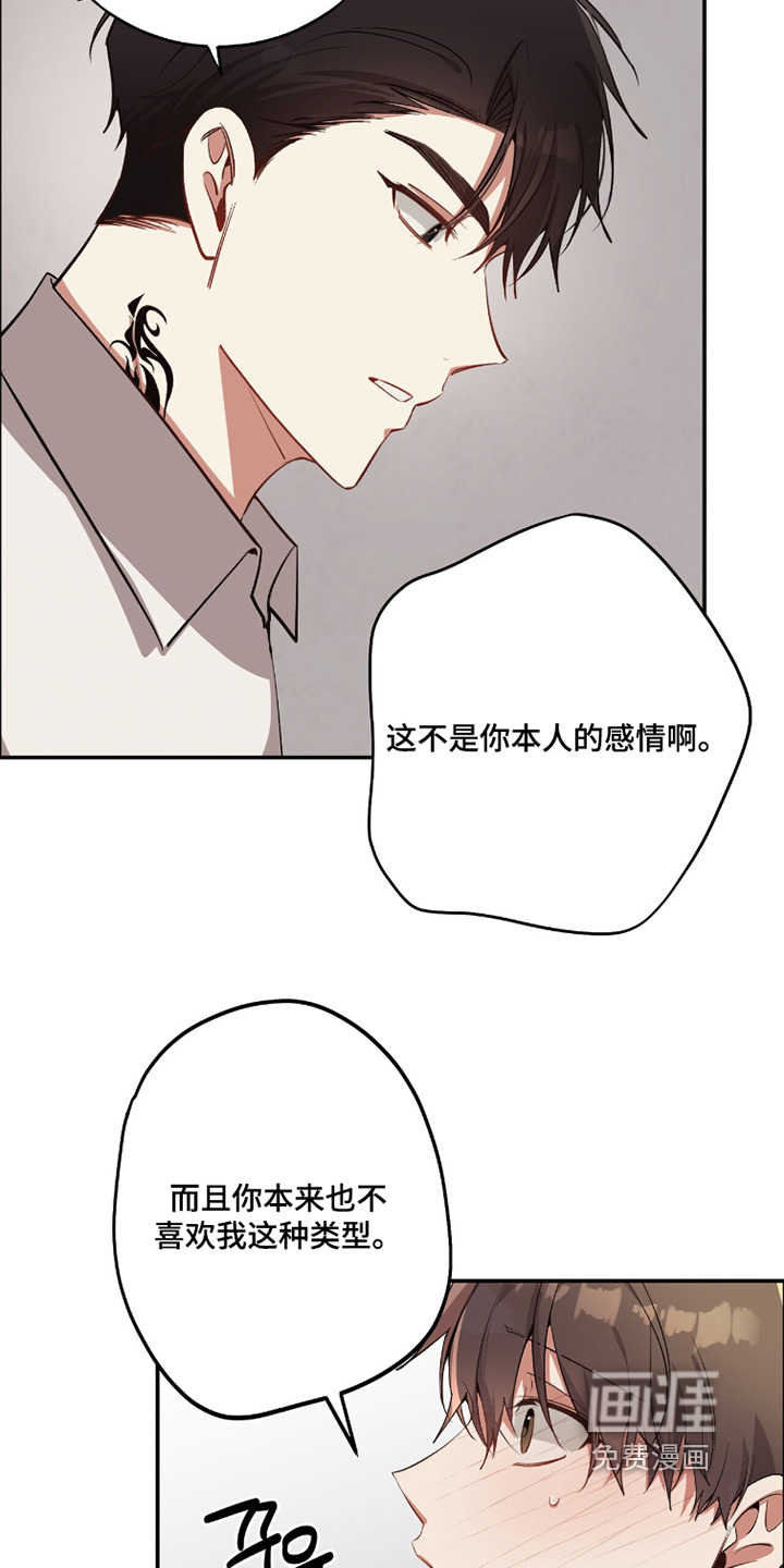 第34话11