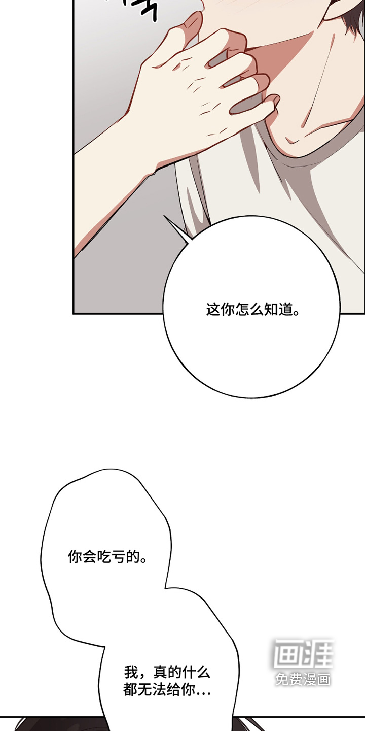 第34话12
