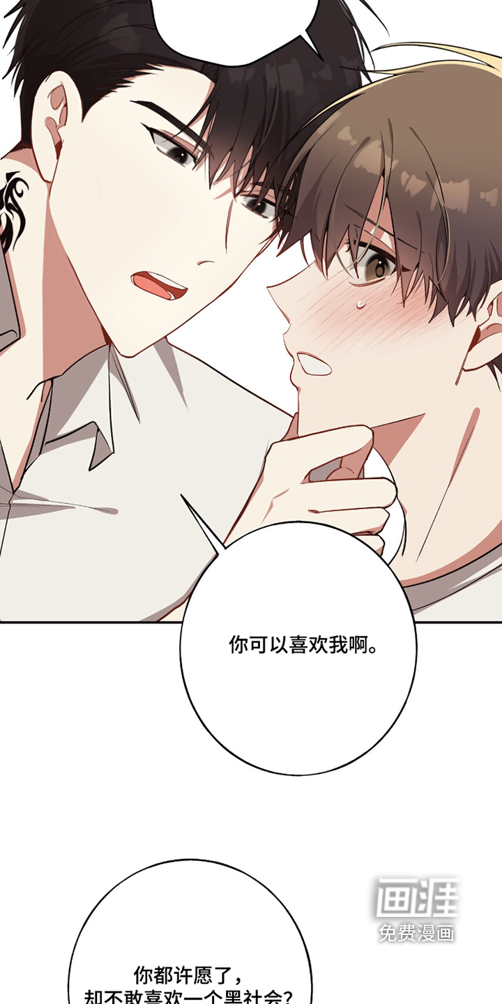 第34话13