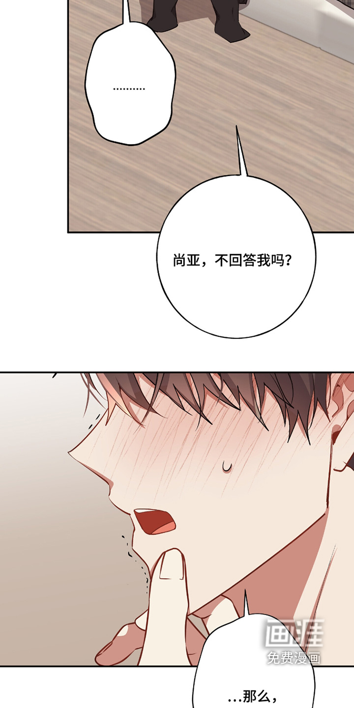 第34话17