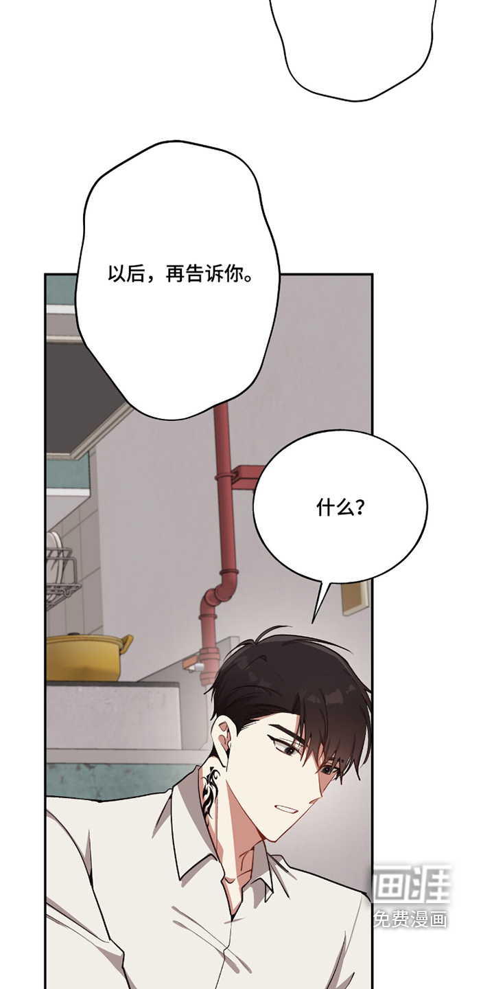 第34话18