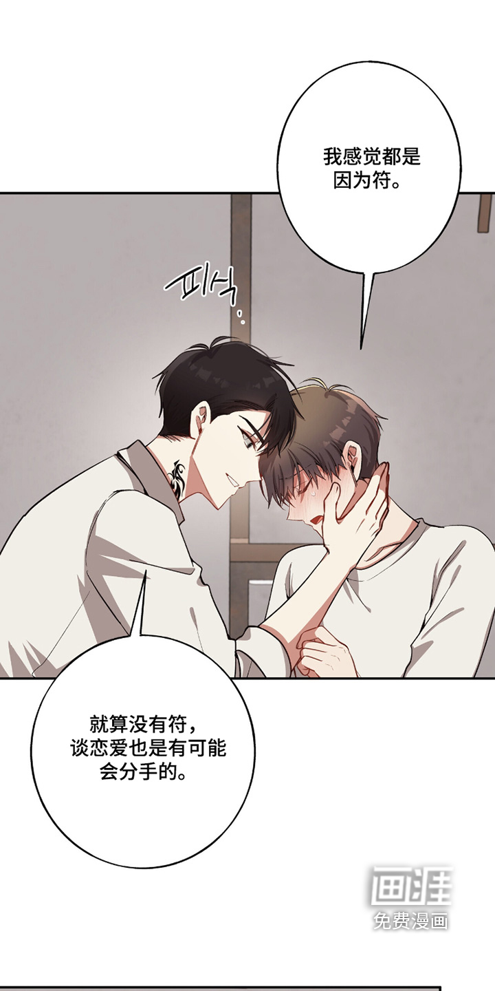 第34话20