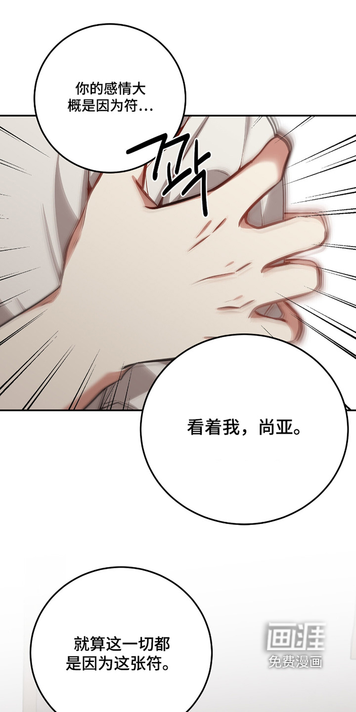 第34话3