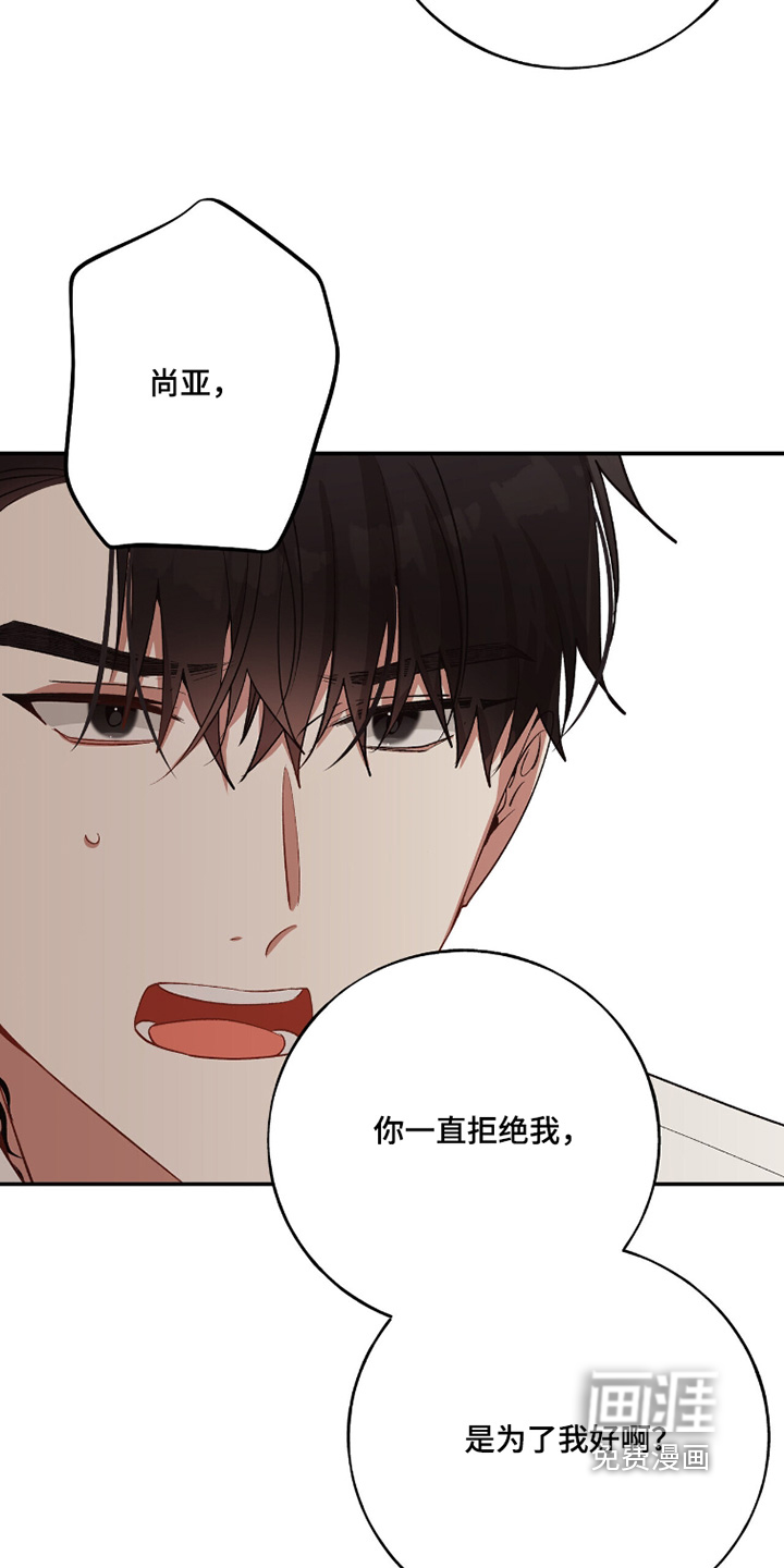 第34话7