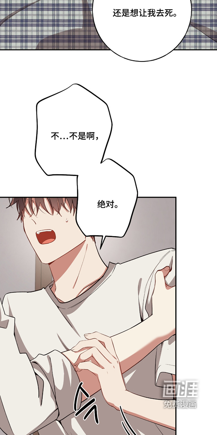第34话9