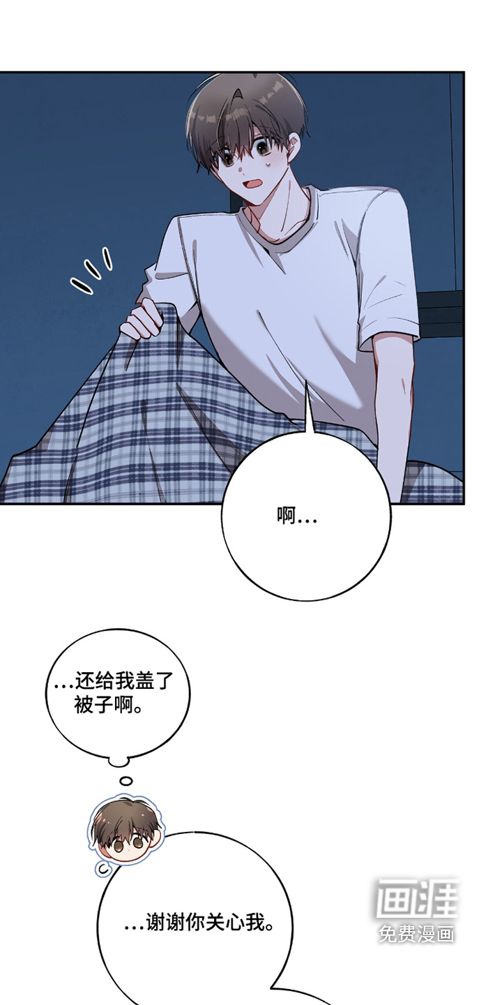 第33话10
