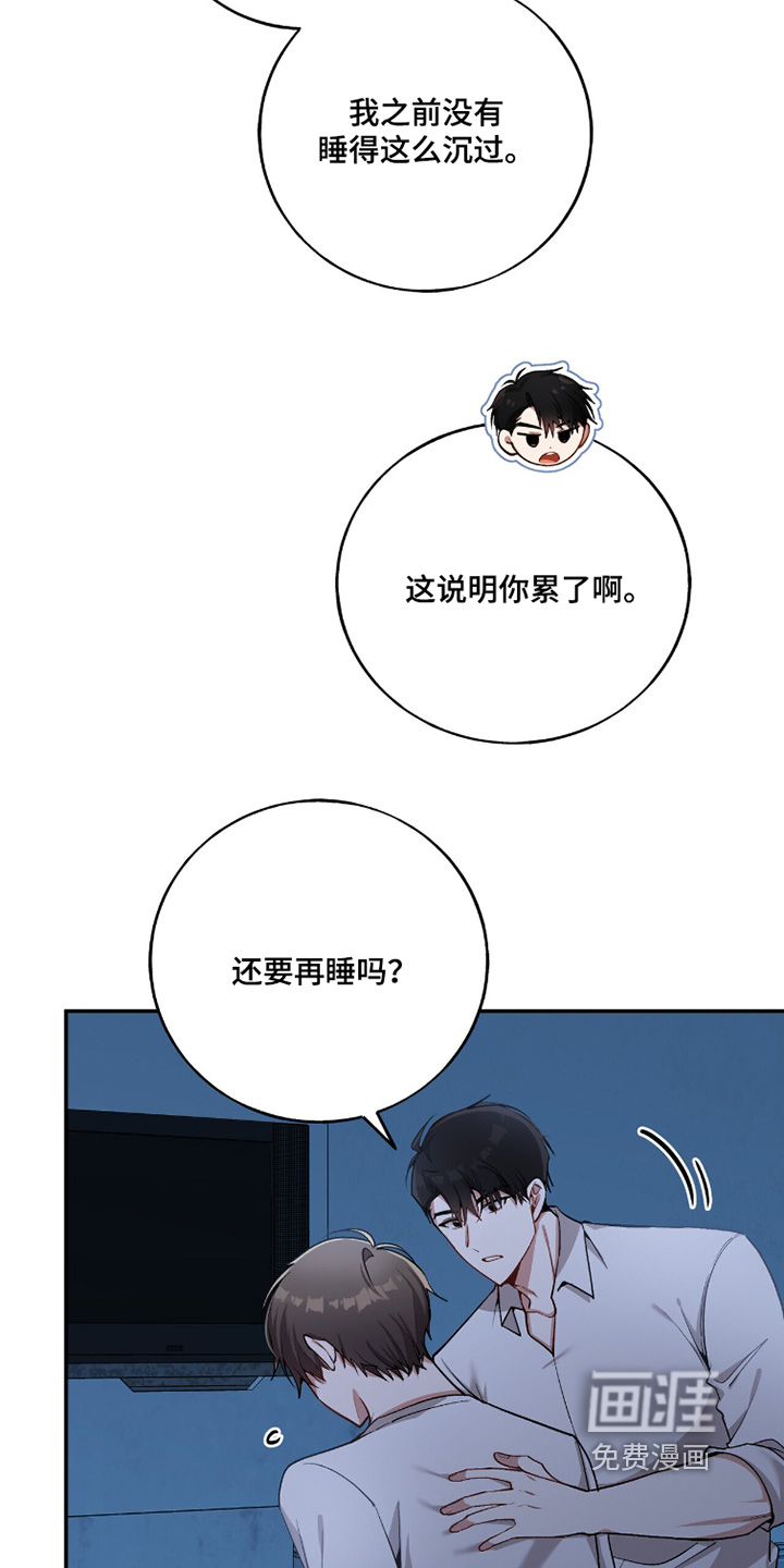 第33话11