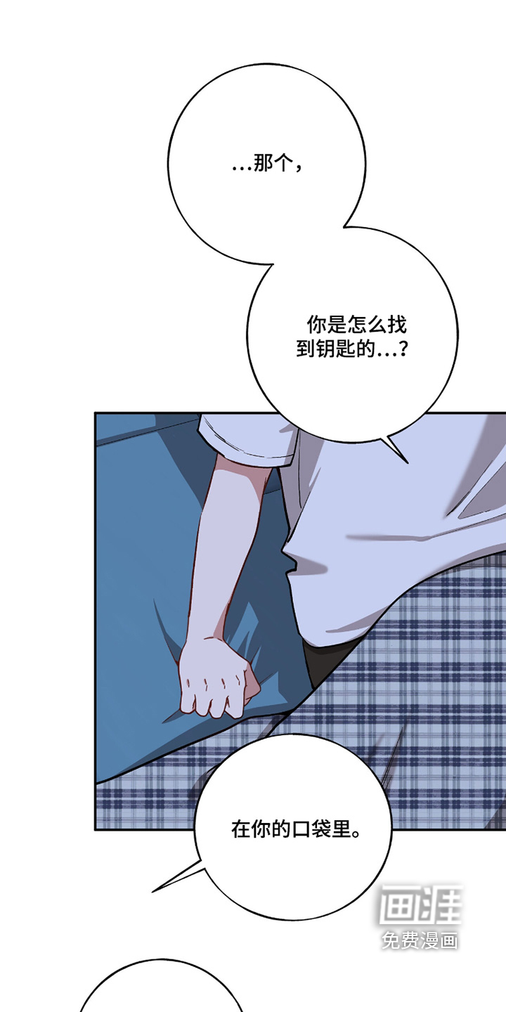 第33话13