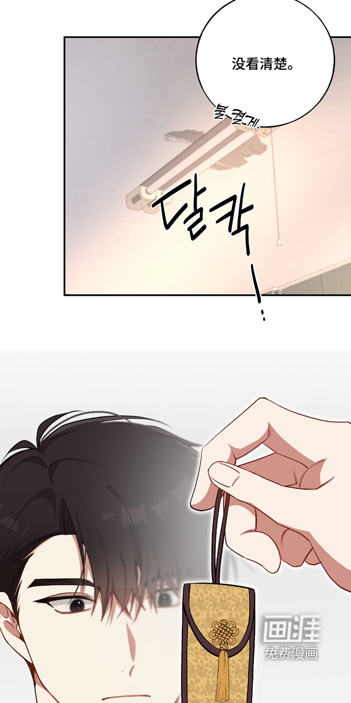 第33话15