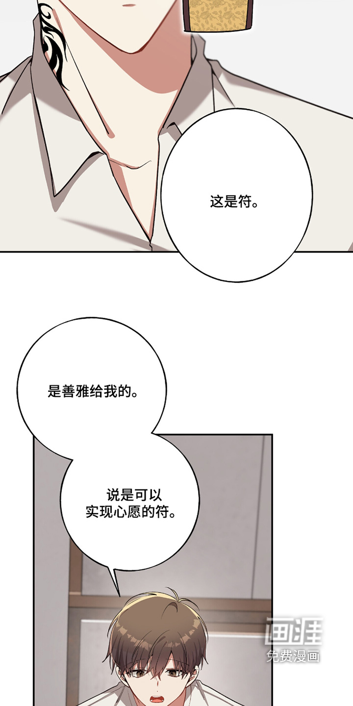 第33话16