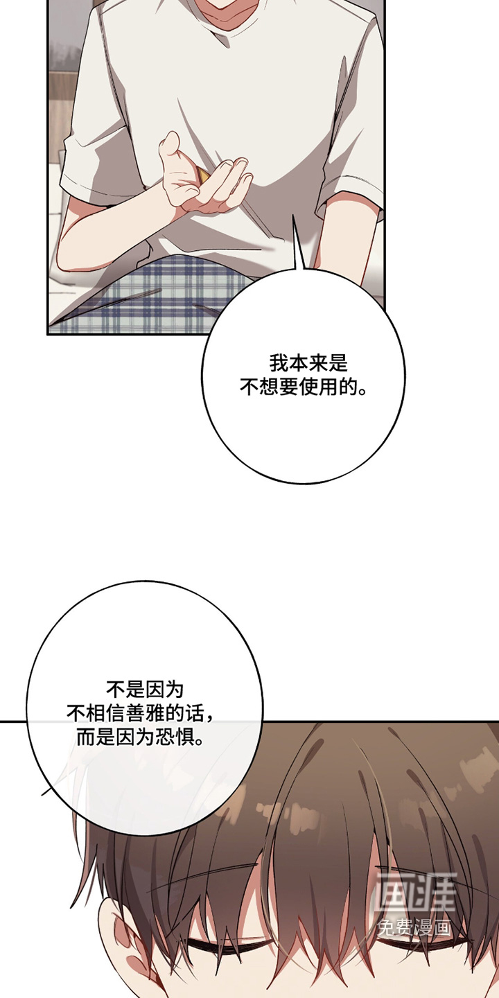 第33话17