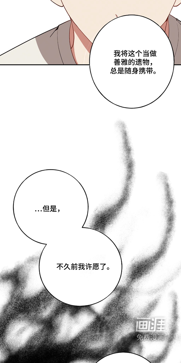 第33话18