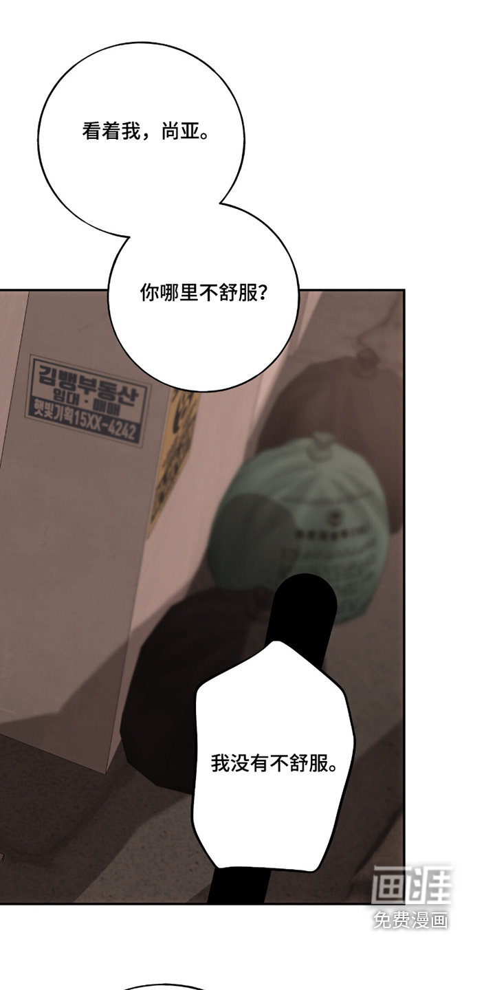 第33话2