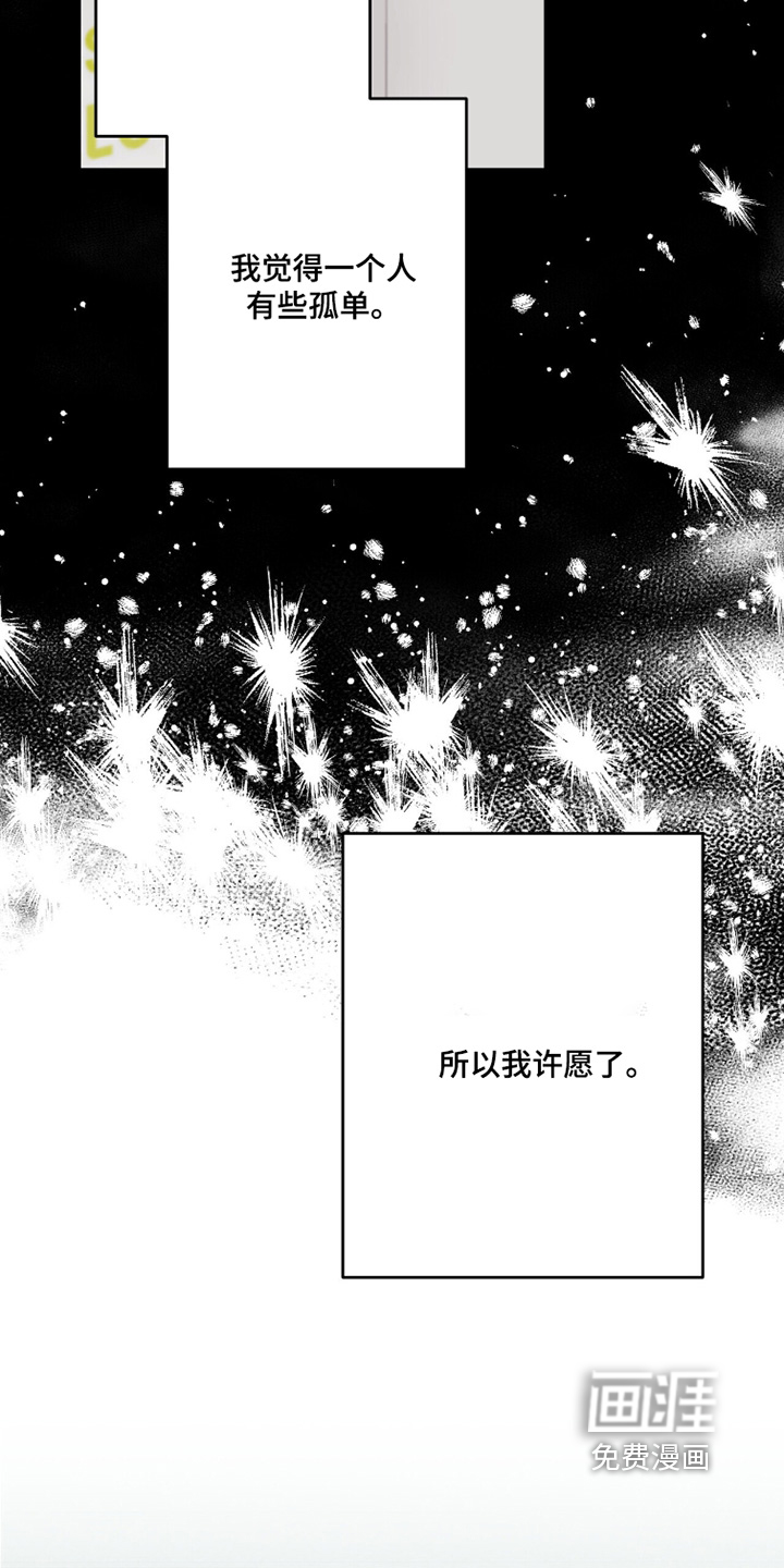 第33话20