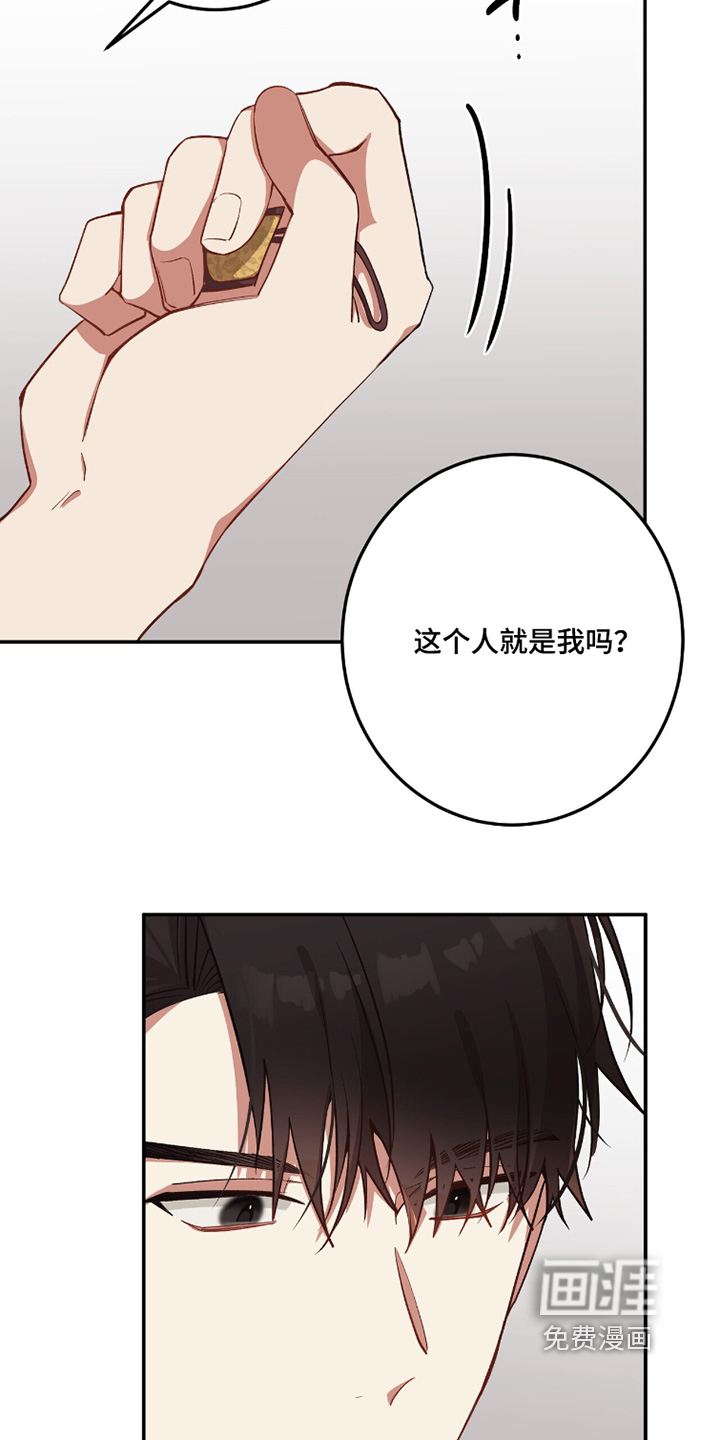 第33话23