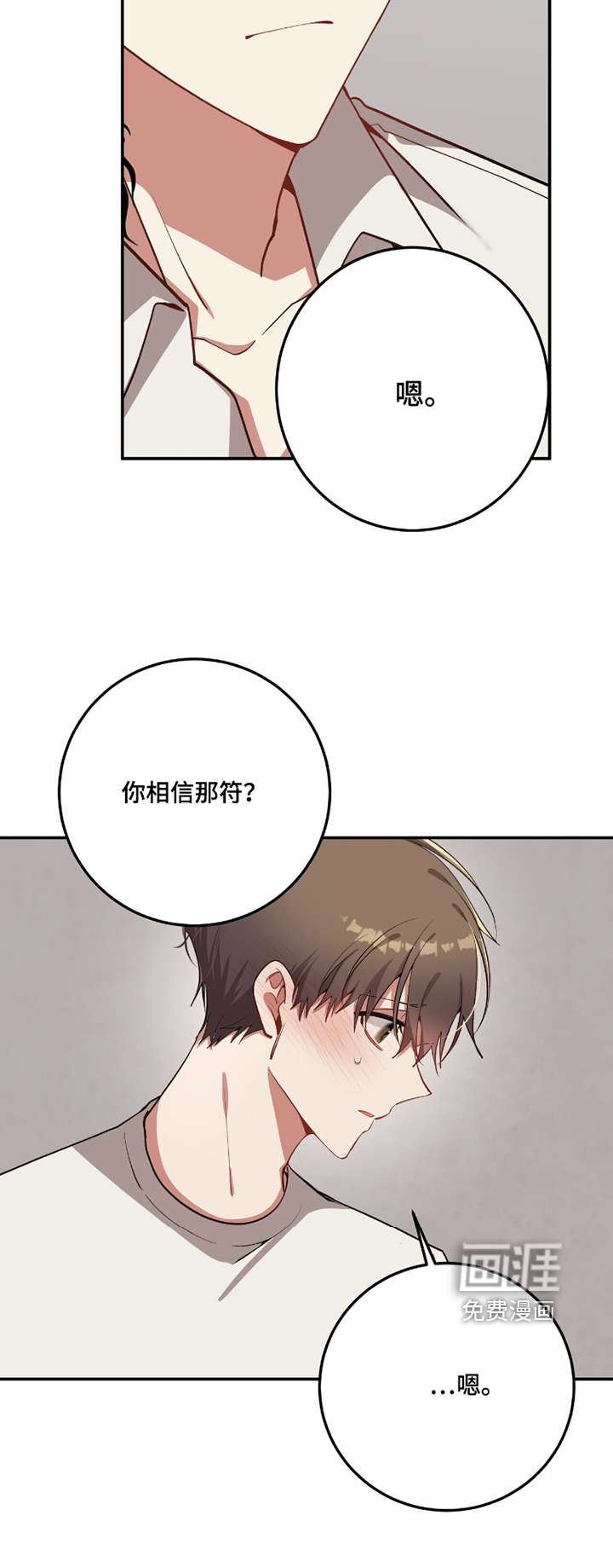 第33话24