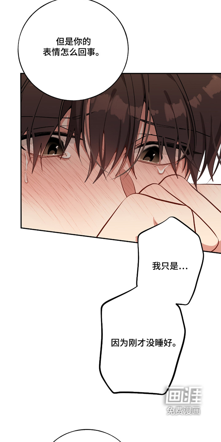 第33话3