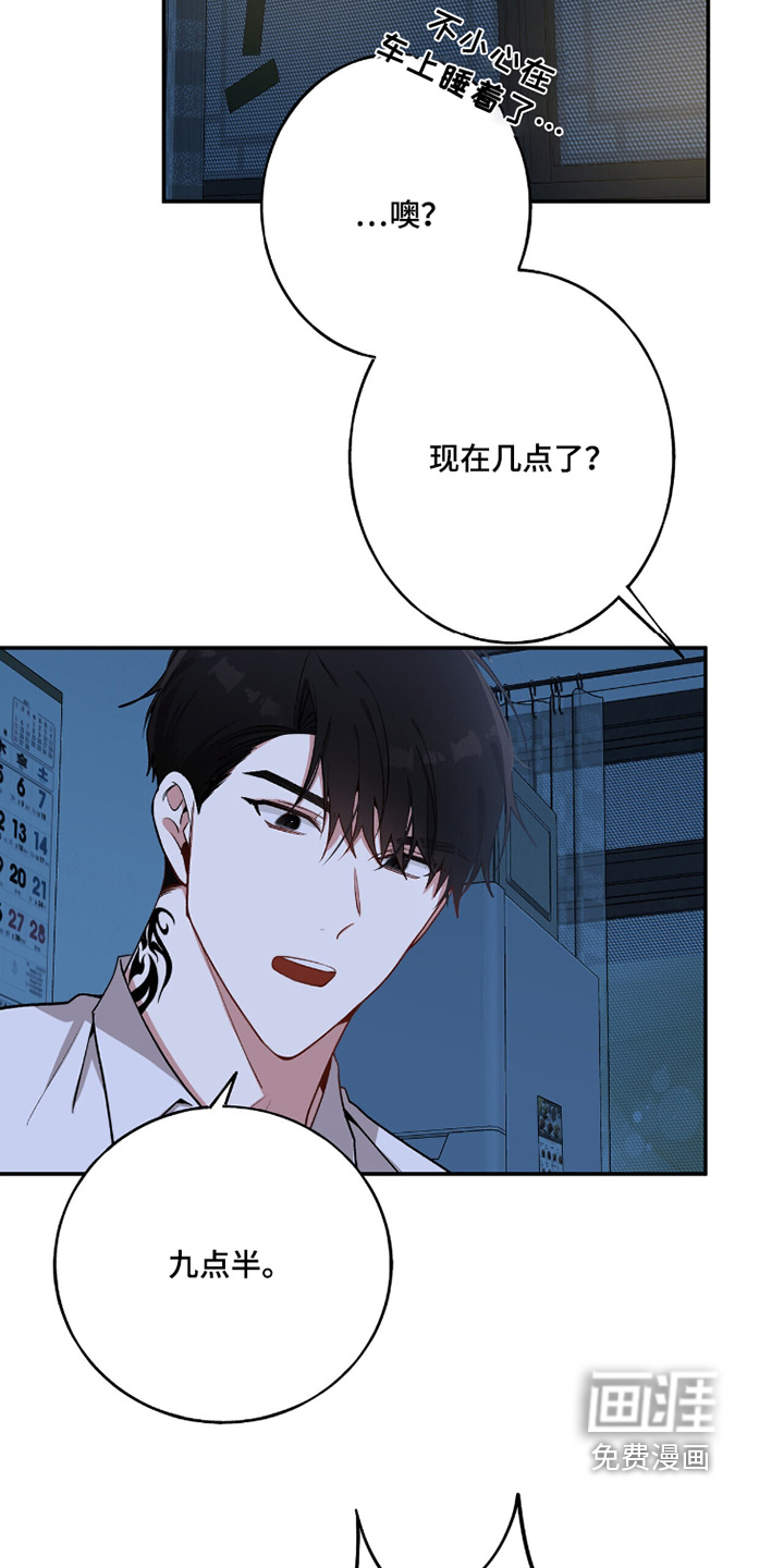 第33话7