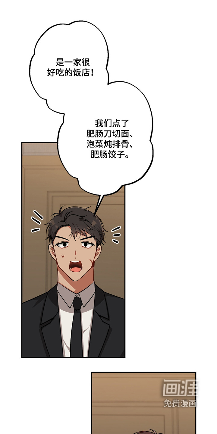 第32话0