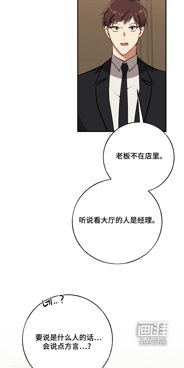 第32话1