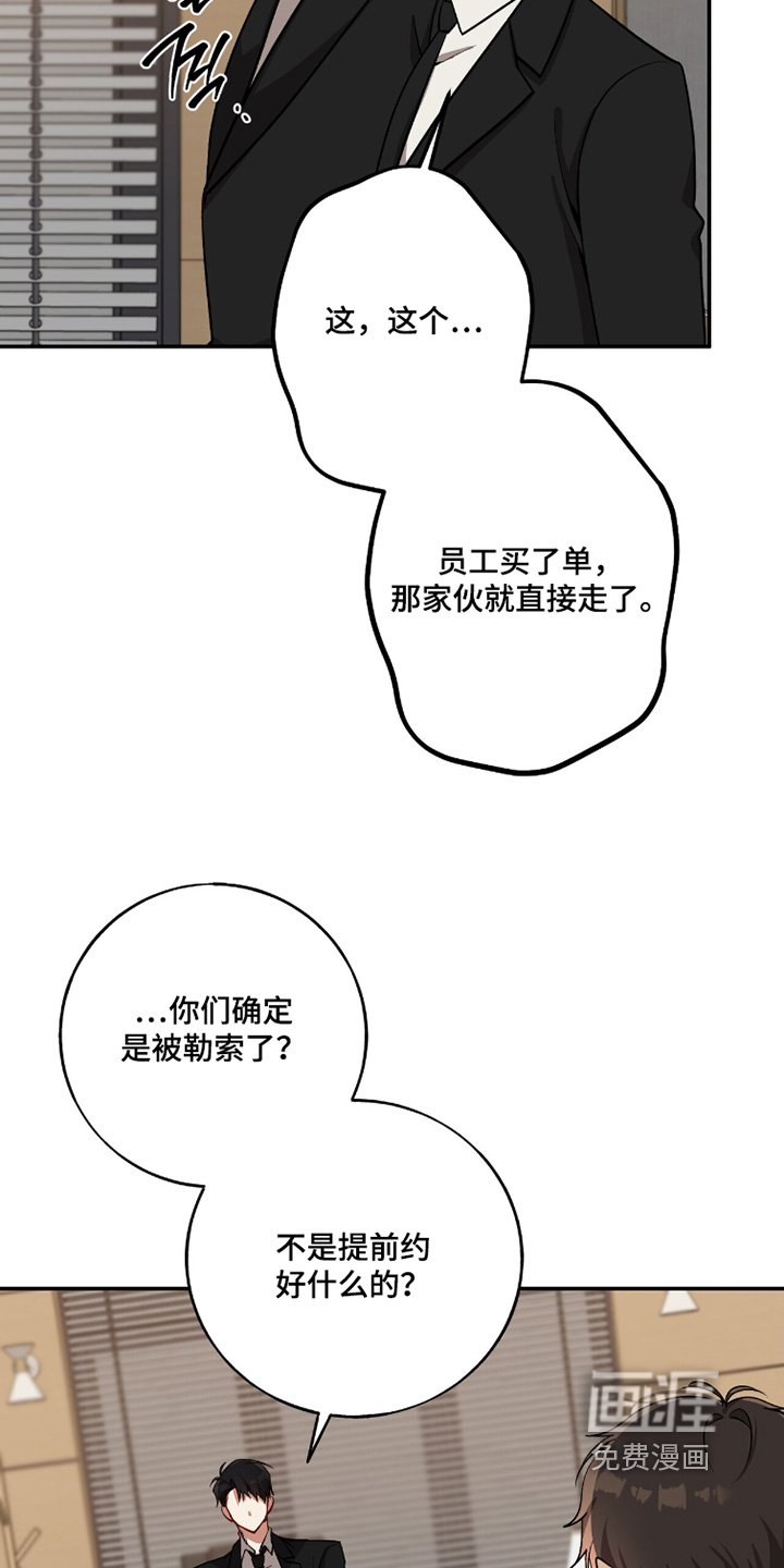 第32话10