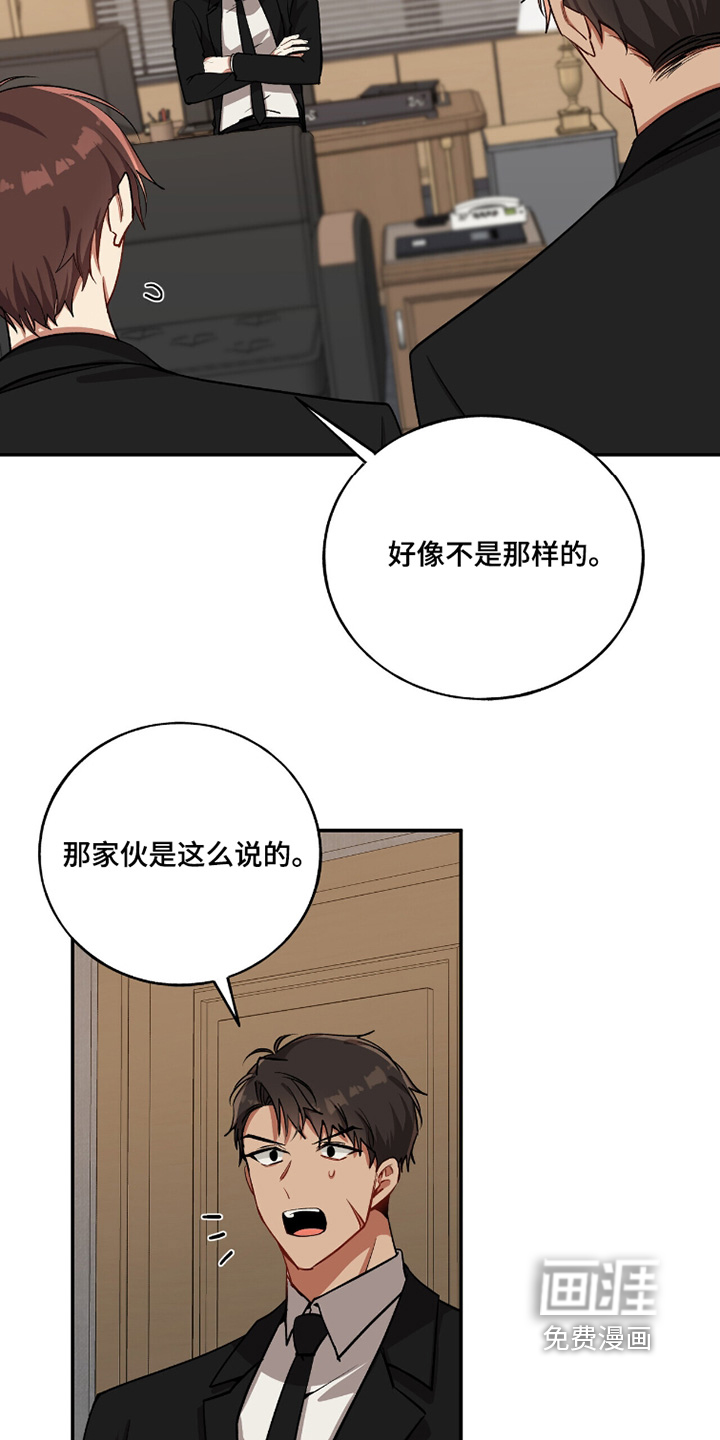 第32话11