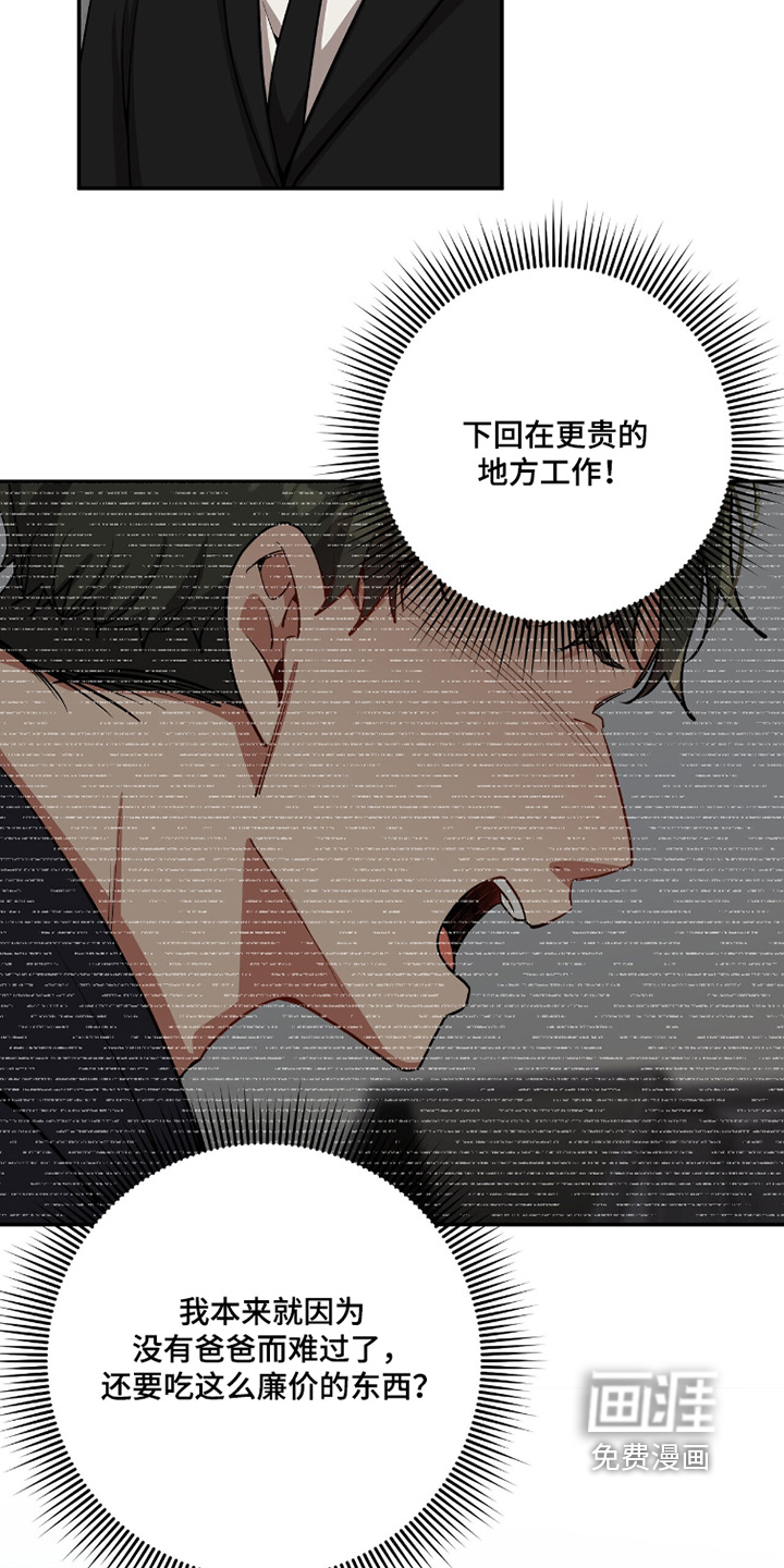 第32话12