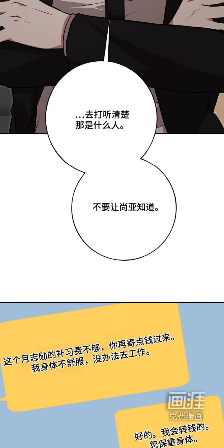 第32话14