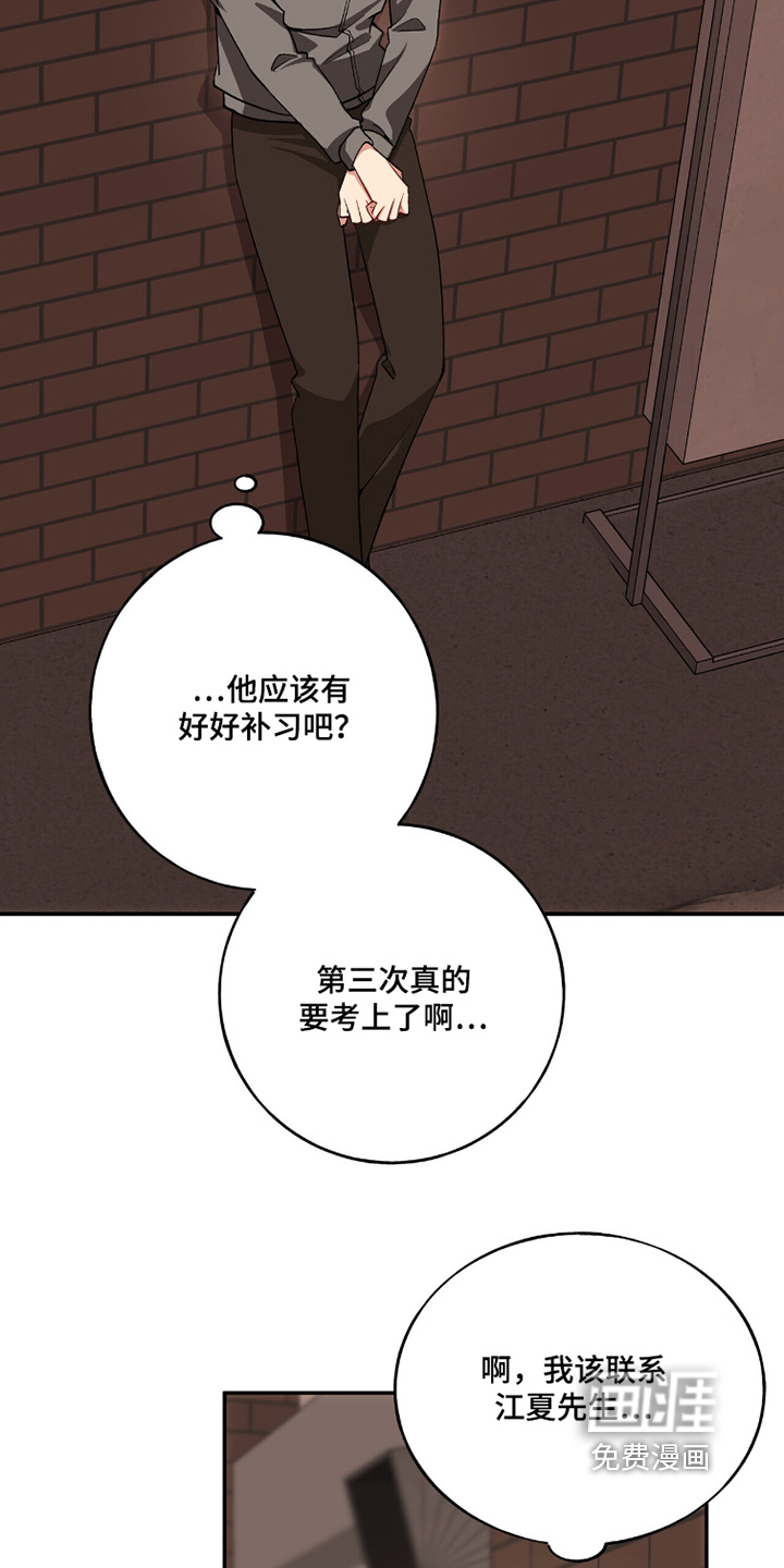 第32话18