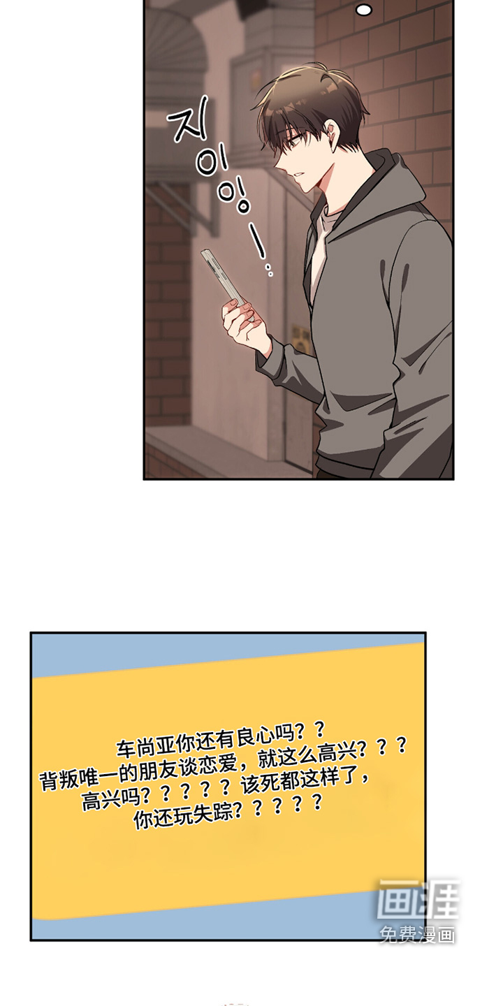 第32话19