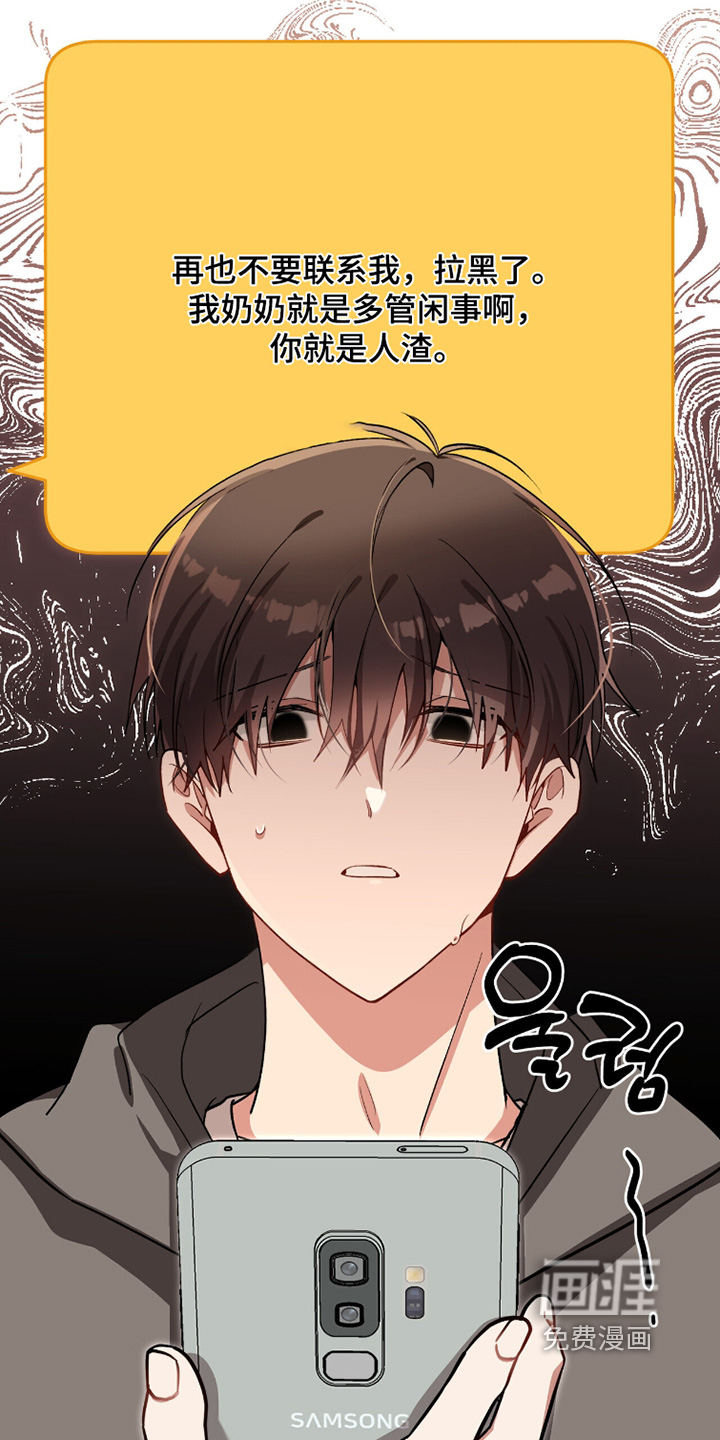 第32话20