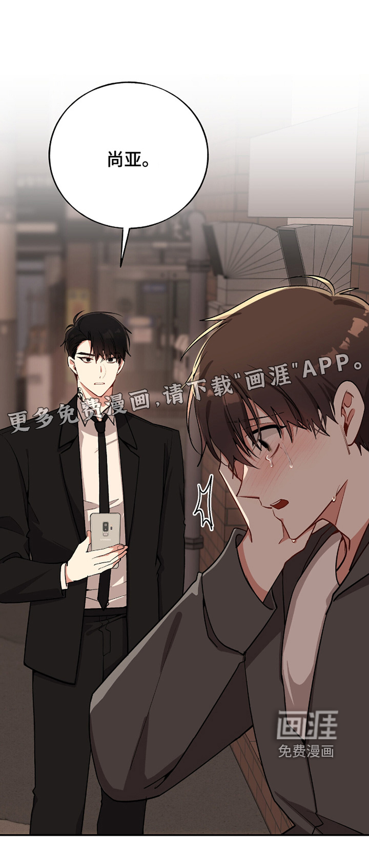 第32话24