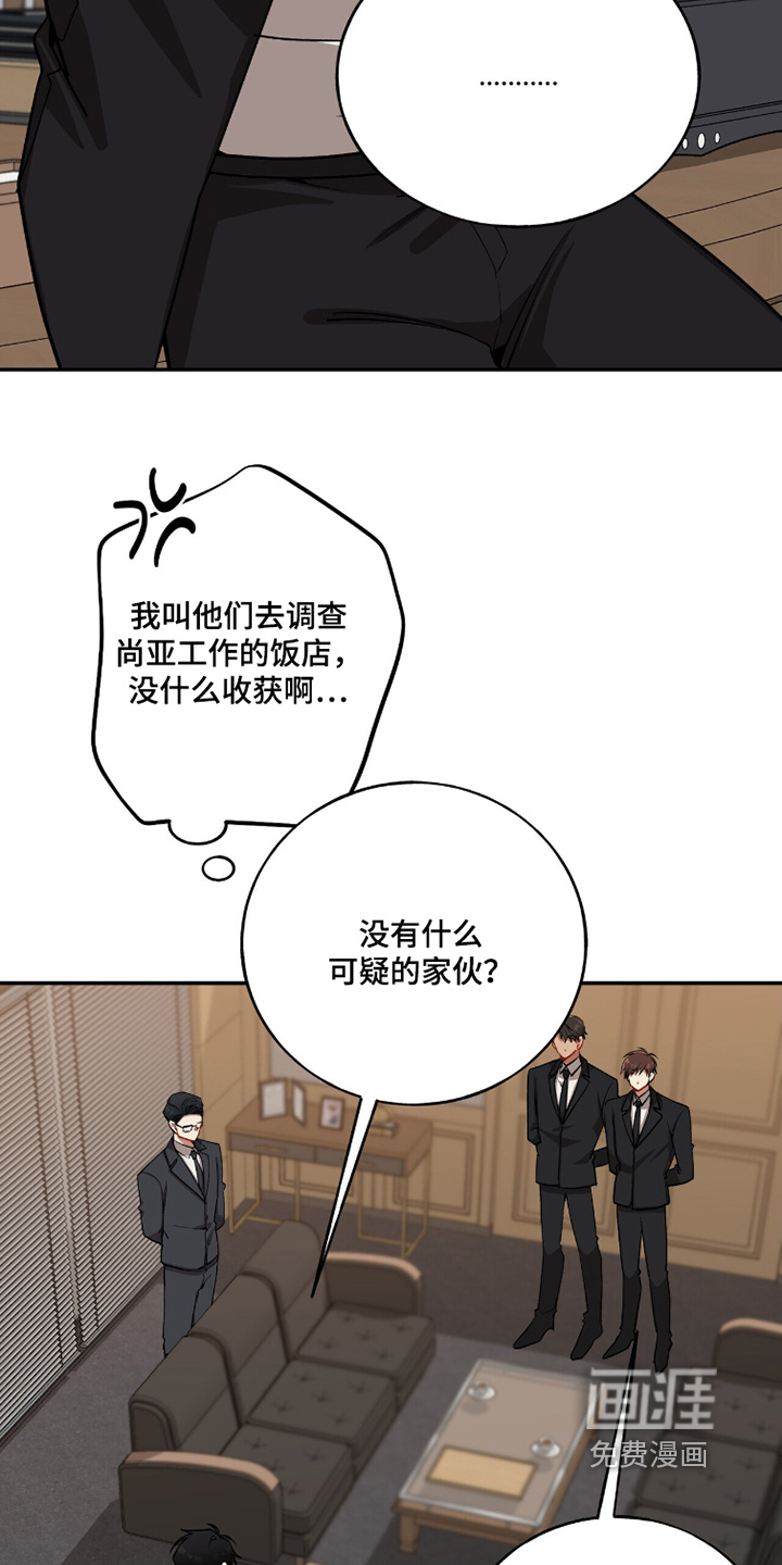 第32话3