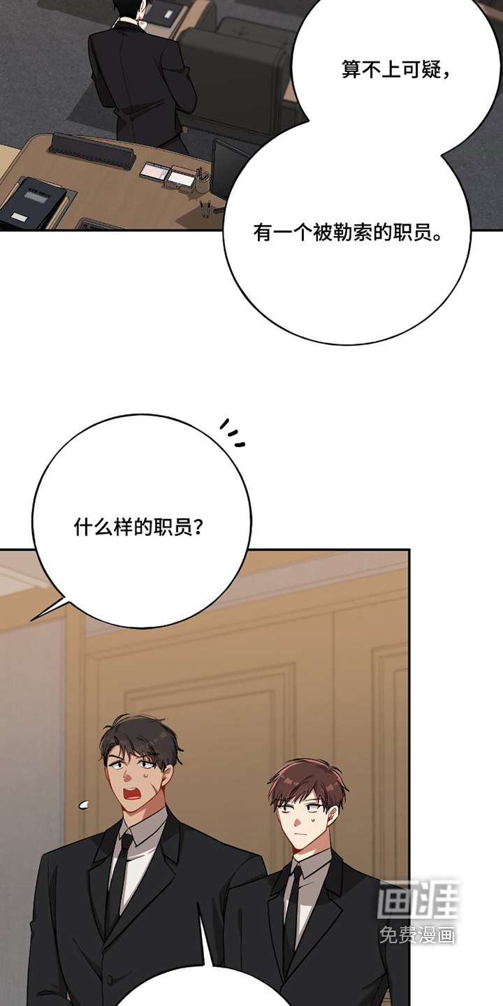 第32话4