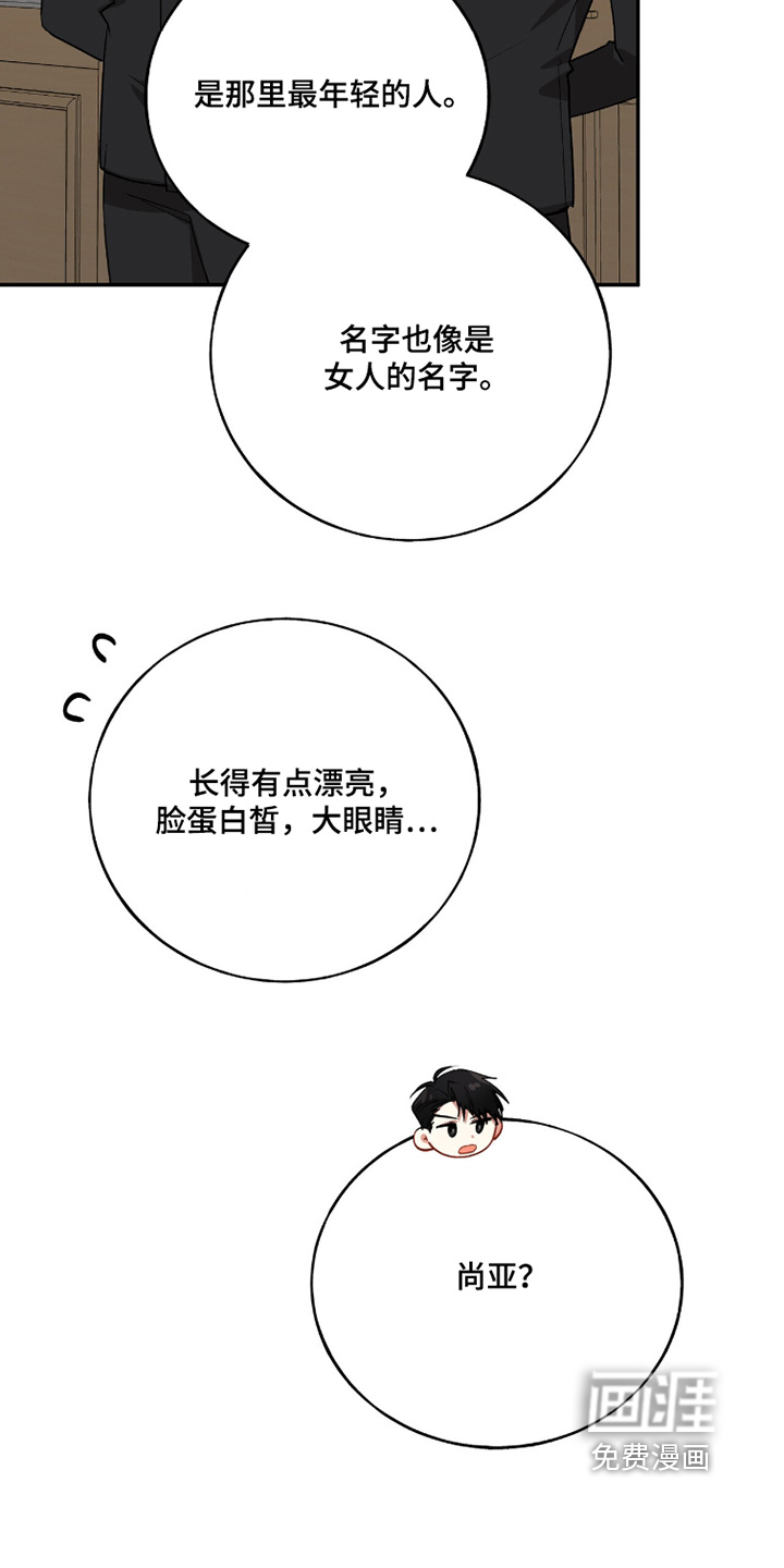 第32话5