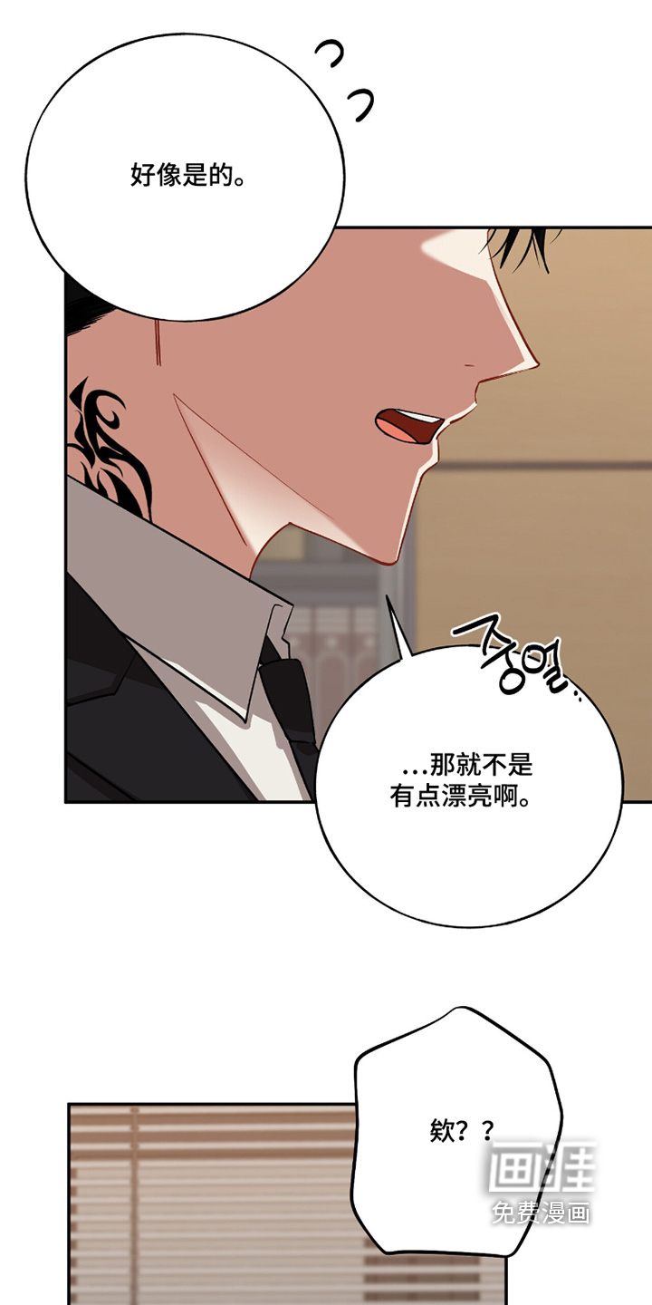 第32话6